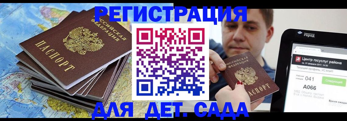 найти адрес прописки в Тобольске
